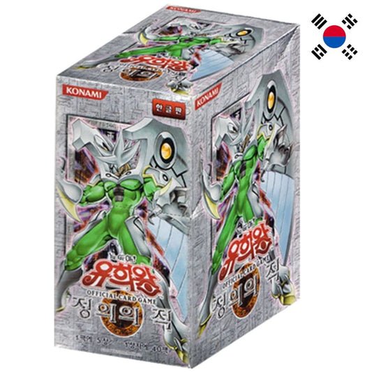 God of Cards: Yugioh Enemy of Justice Booster Box Korean Product Picture