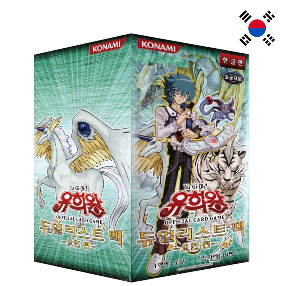 God of Cards: Yugioh Duelist Pack: Jesse Anderson Booster Box Korean Product Picture