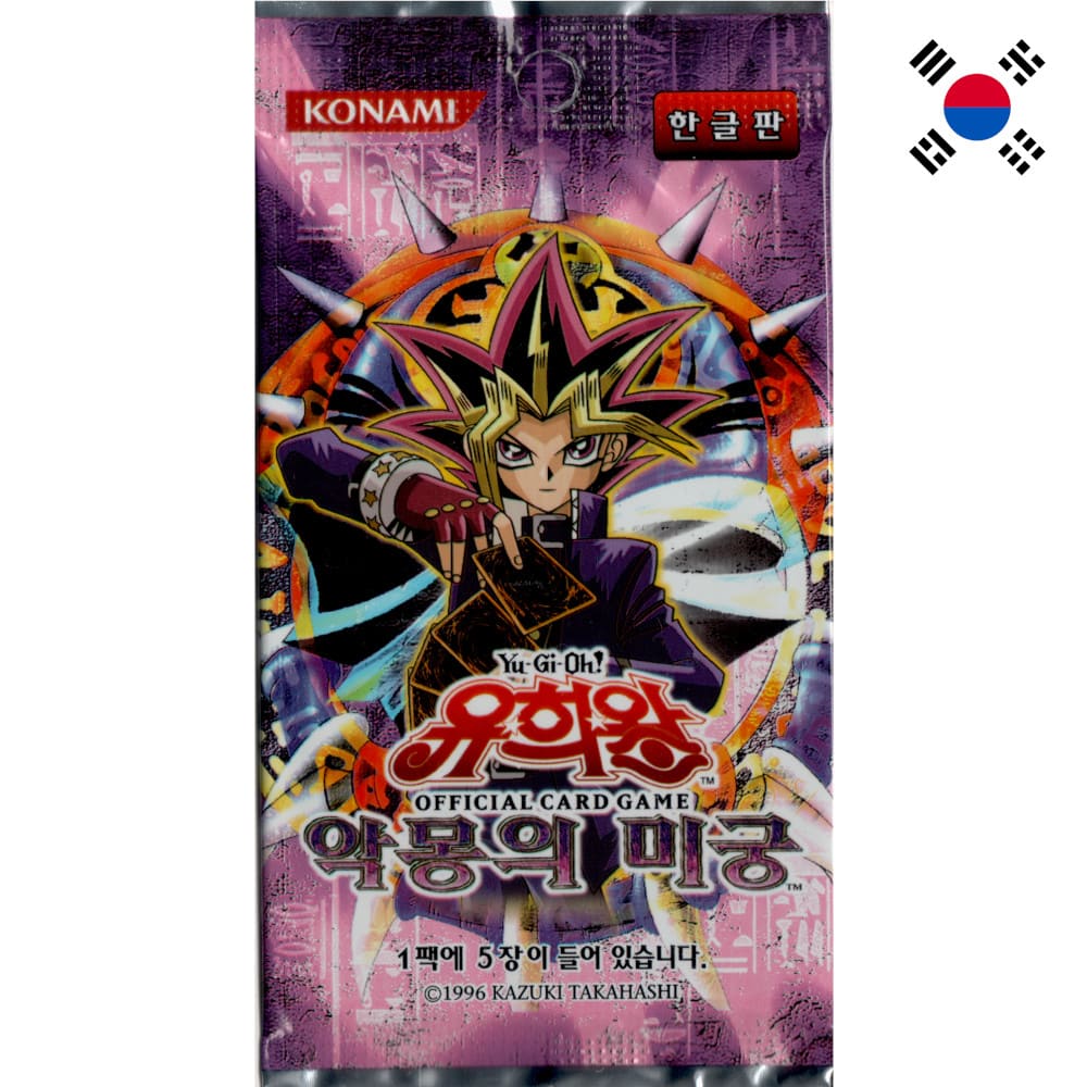 God of Cards:Yugioh Labyrinth of Nightmare Booster Pack Korean Product Picture