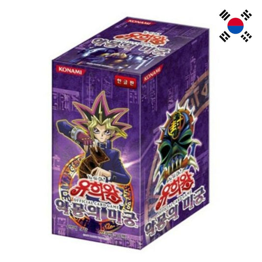 God of Cards:Yugioh Labyrinth of Nightmare Booster Box Korean Product Picture