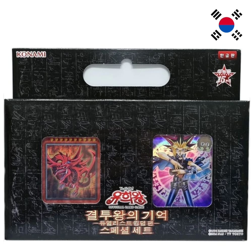 God of Cards: Yugioh Memories of the Duel King Yugi Korean Product Picture