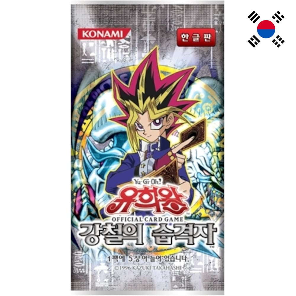 God of Cards: Yugioh Metal Raiders Booster Pack Korean Product Picture