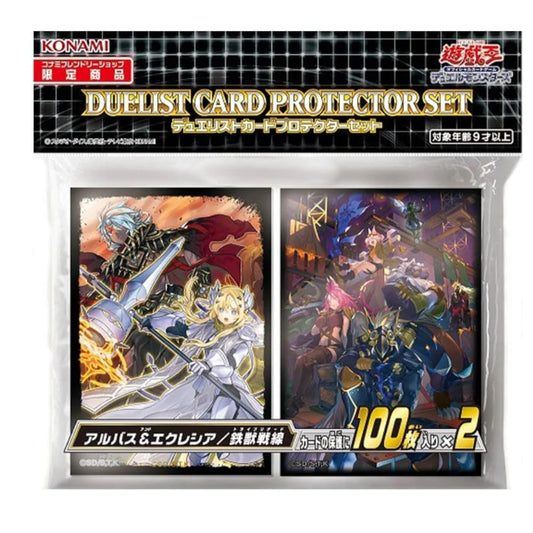 God of Cards: Yugioh OCG Sleeves Ecclesia Tri-Brigade Produktbild