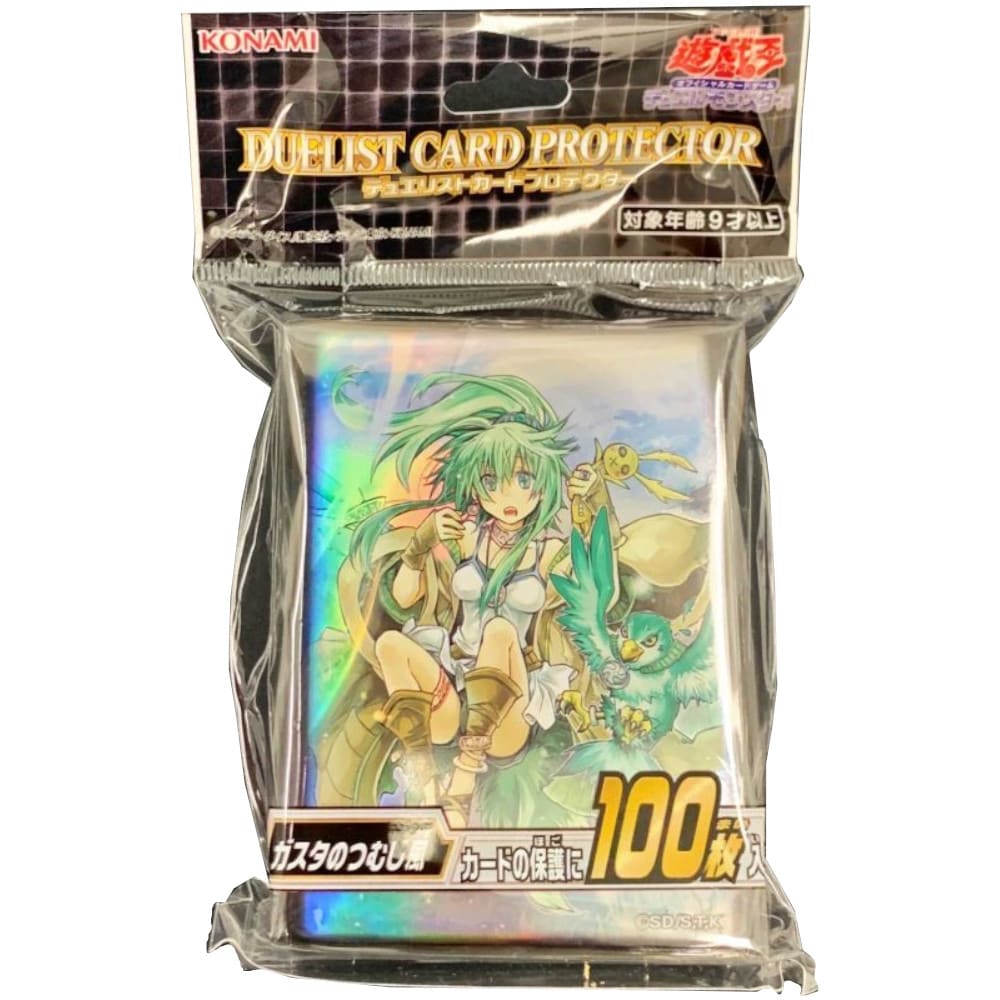 God of Cards: Yugioh OCG Sleeves Gusta's Whirlwind Produktbild