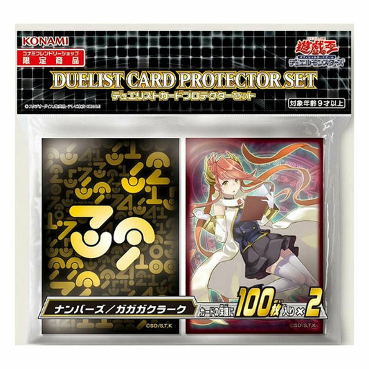 God of Cards: Yugioh OCG Sleeves Numbers & Gagaga Clerk Produktbild