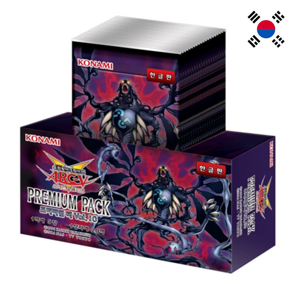 God of Cards: Yugioh Premium Pack 10 Display Koreanisch Produktbild