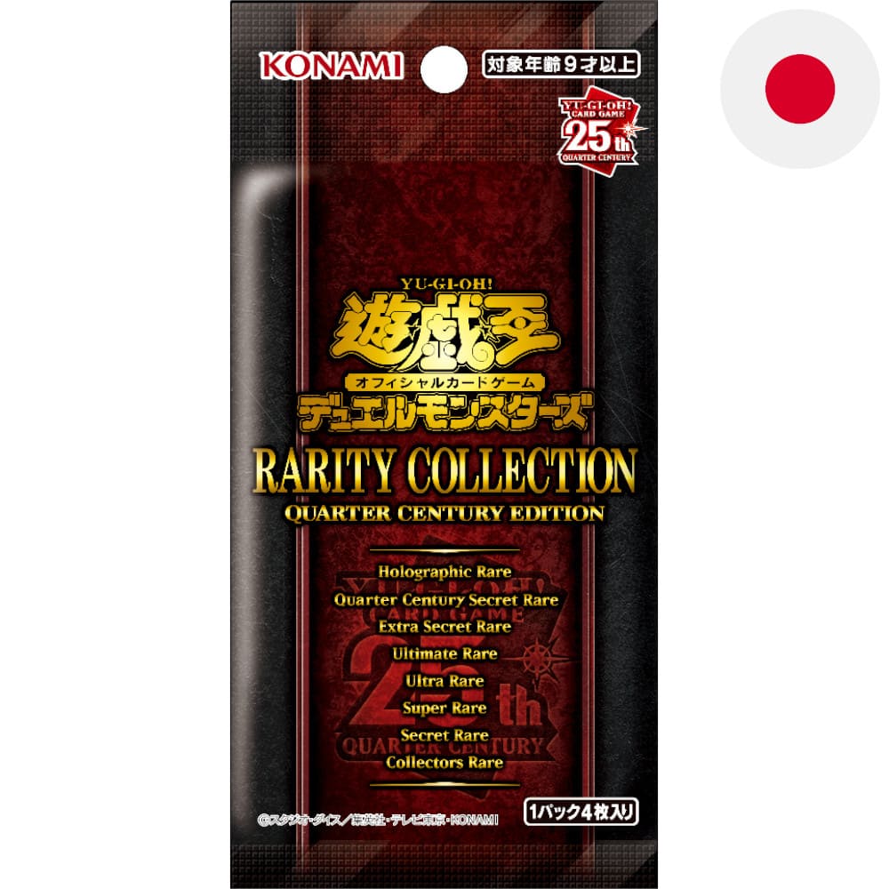 God of Cards: Yugioh Rarity Collection Quarter Century Edition Booster Pack Japanese Product Picture