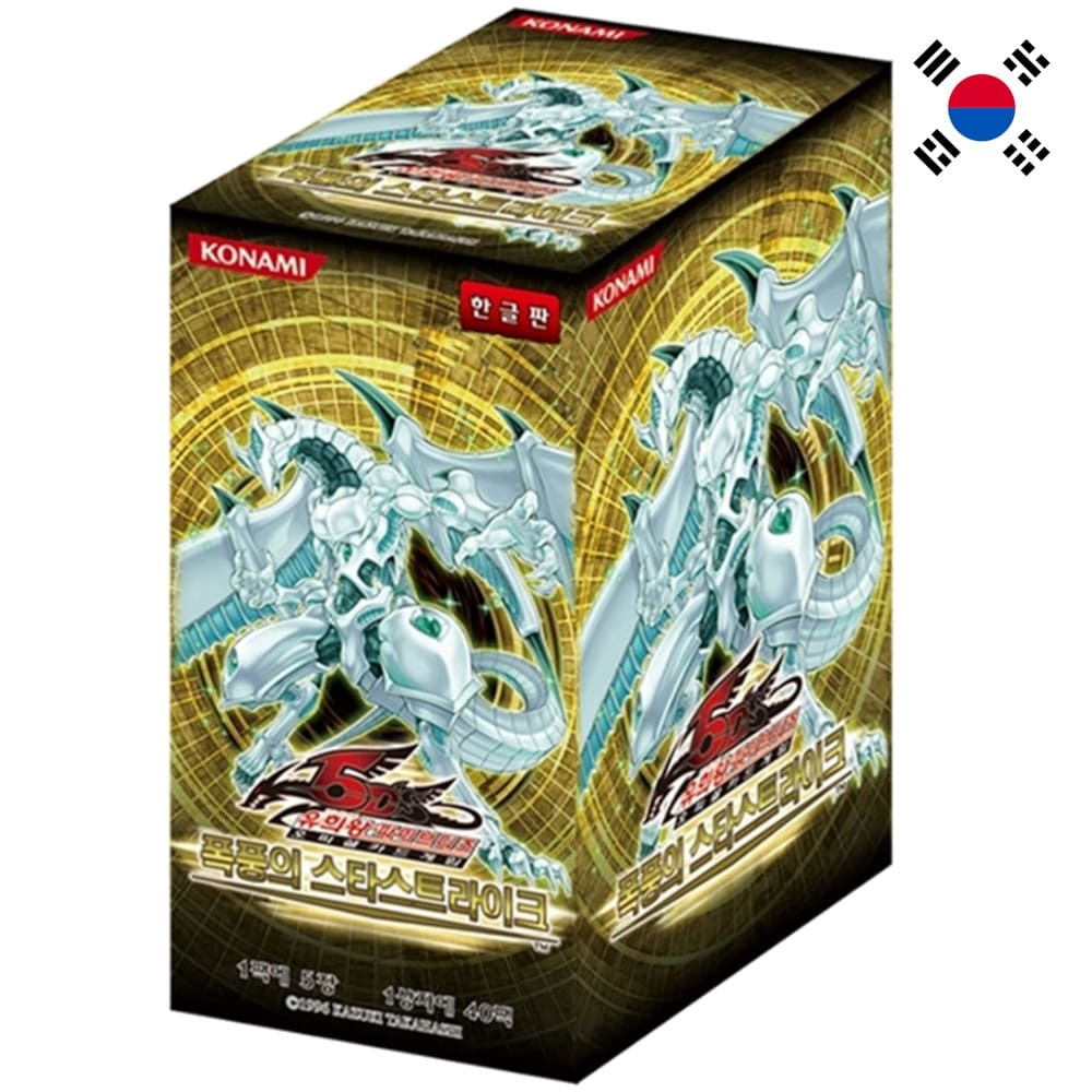 God of Cards: Yugioh Starstrike Blast Booster Box Korean Product Picture