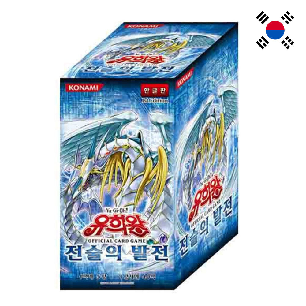 God of Cards: Yugioh Tactical Evolution Booster Box Korean Product Picture