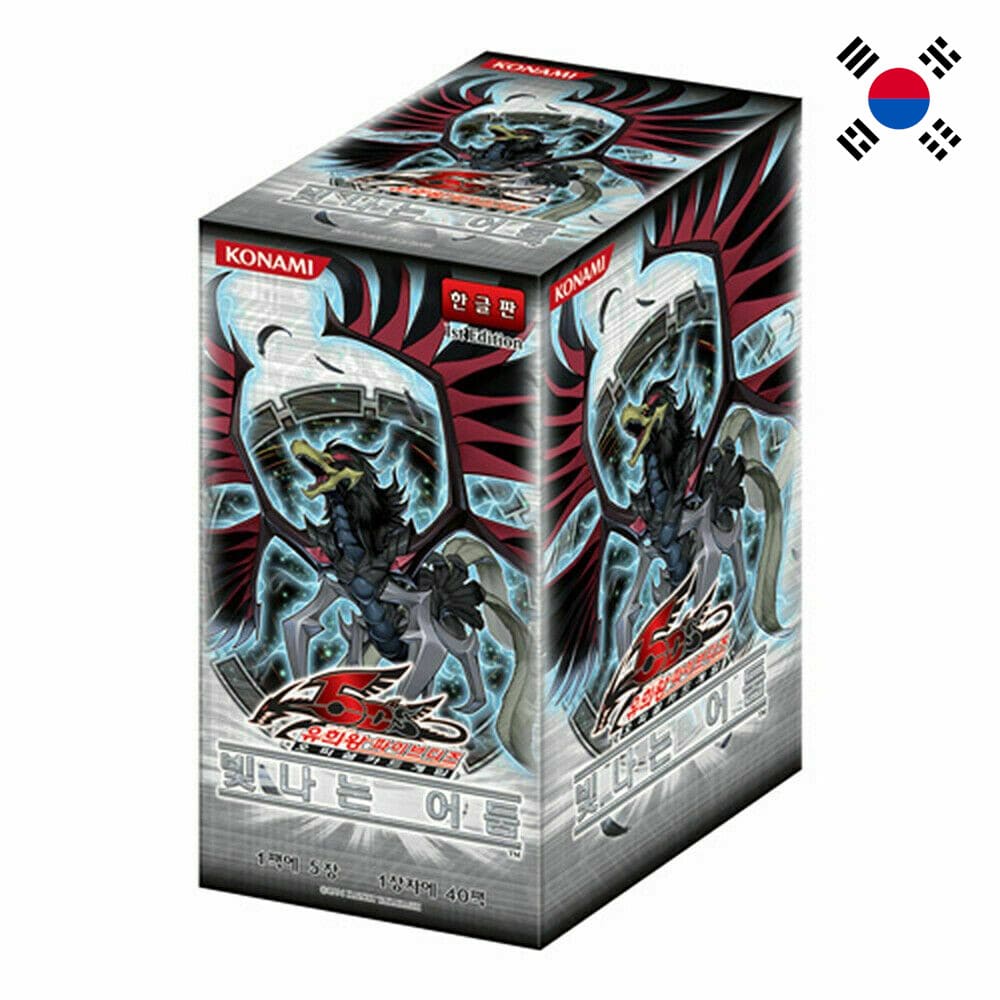 God of Cards: Yugioh The Shining Darkness Booster Box Korean Product Picture